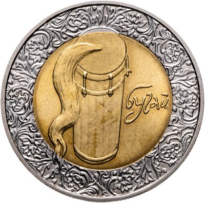 купить Украина 5 гривен 2007 "Народные музыкальные инструменты - Бугай"