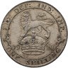 Купить Великобритания 1 шиллинг (shilling) 1920