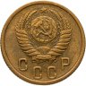 Купить 2 копейки 1956