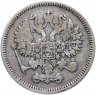 Купить 10 копеек 1861 без инициалов минцмейстера, гурт точки