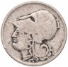 Купить Греция 50 лепт 1926 без знака монетного двора