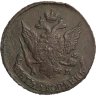 Купить 5 копеек 1794 года АМ перечекан