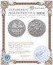 Купить 5 копеек 1827 СПБ-НГ