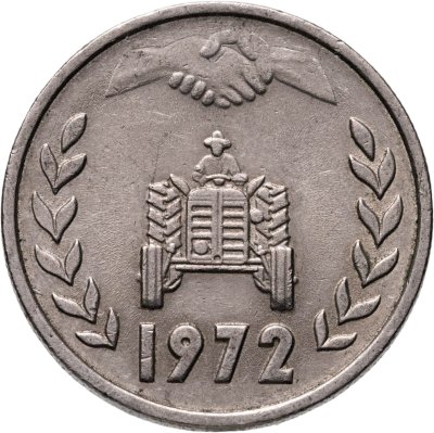 купить Алжир 1 динар 1972 "ФАО - Земельная реформа"