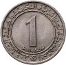 Купить Алжир 1 динар 1972 "ФАО - Земельная реформа"