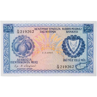 купить Кипр 250 милс 1968 года