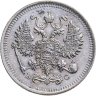 Купить 10 копеек 1915 ВС