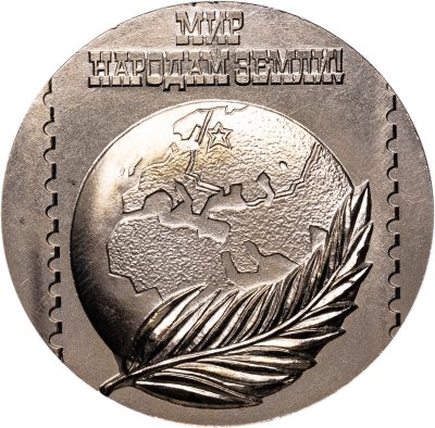 купить Медаль "Филателистическая выставка"