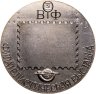 Купить Медаль "Филателистическая выставка"