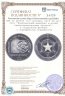 Купить США 50 центов (1/2 доллара, half dollar) 2021 "Национальный мемориал и музей правоохранительных органов", в подарочном футляре с сертификатом подлинности