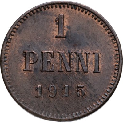 купить 1 пенни (penni) 1915 Российская Финляндия