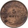 Купить Португалия 5 реалов (рейс, reis) 1899