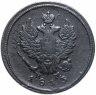 Купить 2 копейки 1813 ЕМ-НМ