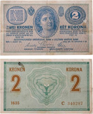купить Австро-Венгрия 2 кроны 1914