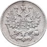Купить 5 копеек 1890 СПБ-АГ