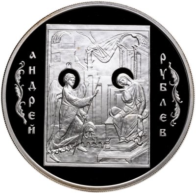купить 3 рубля 2007 СПМД Proof "Андрей Рублев. Иконописец"