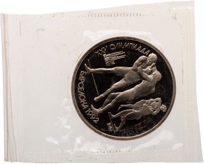 купить 1 рубль 1991 Proof "XXV Олимпийские игры 1992 года, Барселона борьба" в запайке