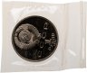 Купить 1 рубль 1991 Proof "XXV Олимпийские игры 1992 года, Барселона борьба" в запайке