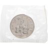 Купить 3 рубля 1992 ММД Международный год Космоса в запайке
