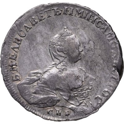 купить 1 рубль 1755 CПБ-BS-ЯI