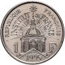 Купить Франция 1 франк 1995 "200 лет Институту Франции"