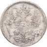 Купить 20 копеек 1880 СПБ-НФ