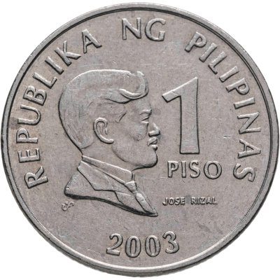 купить Филиппины 1 песо (piso) 2003