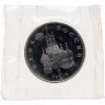 Купить 1 рубль 1992 ЛМД Proof "110-летие со дня рождения  Я. Купалы"