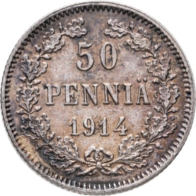 купить 50 пенни (pennia) 1914 S Российская Финляндия