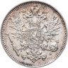 Купить 50 пенни (pennia) 1914 S Российская Финляндия