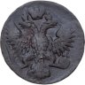 Купить Денга 1751