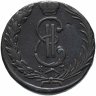 Купить 10 копеек 1771 КМ сибирская монета