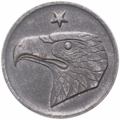 купить Германия (Аахен) нотгельд 50 пфеннигов 1920