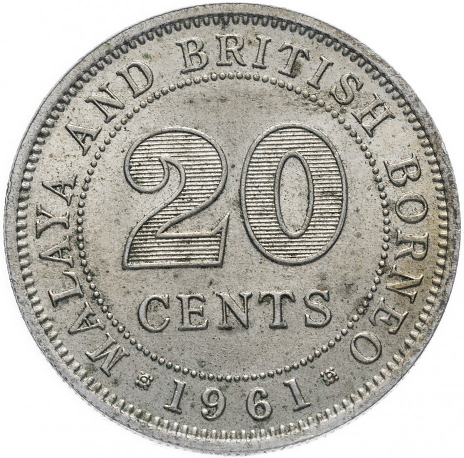 купить Малайя и Британское Борнео 20 центов 1961