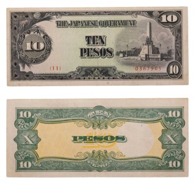 купить Филиппины 10 песо 1943 (Pick 111) (Японская оккупация)