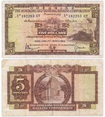 Купить Гонконг 5 долларов 1959 (1969) (Pick 181с)