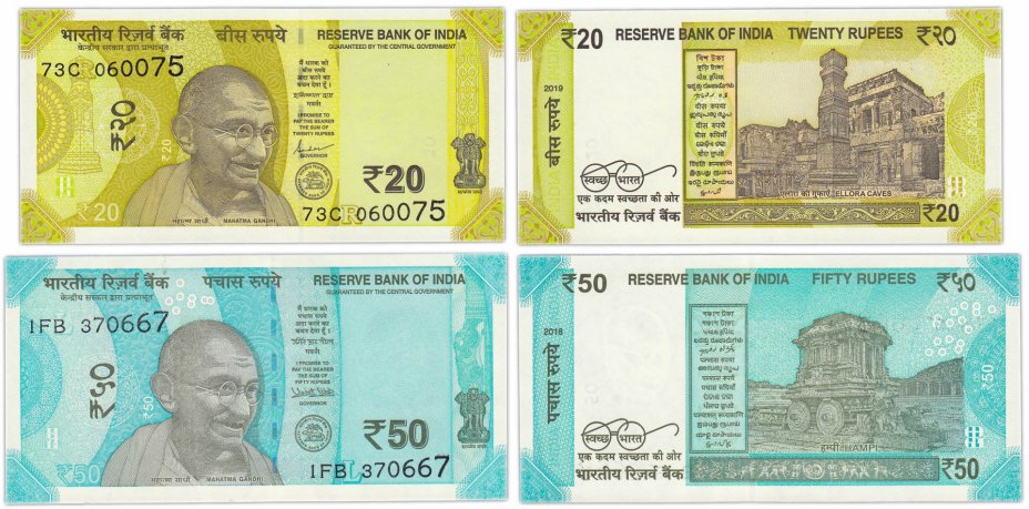 купить Индия - набор 2 банкноты -  20 + 50 рупий 2018-2019  (Pick 110-111)
