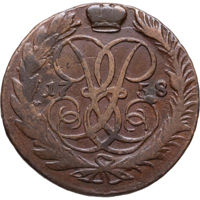 купить 2 копейки 1758 номинал под св. Георгием, гурт сетчатый