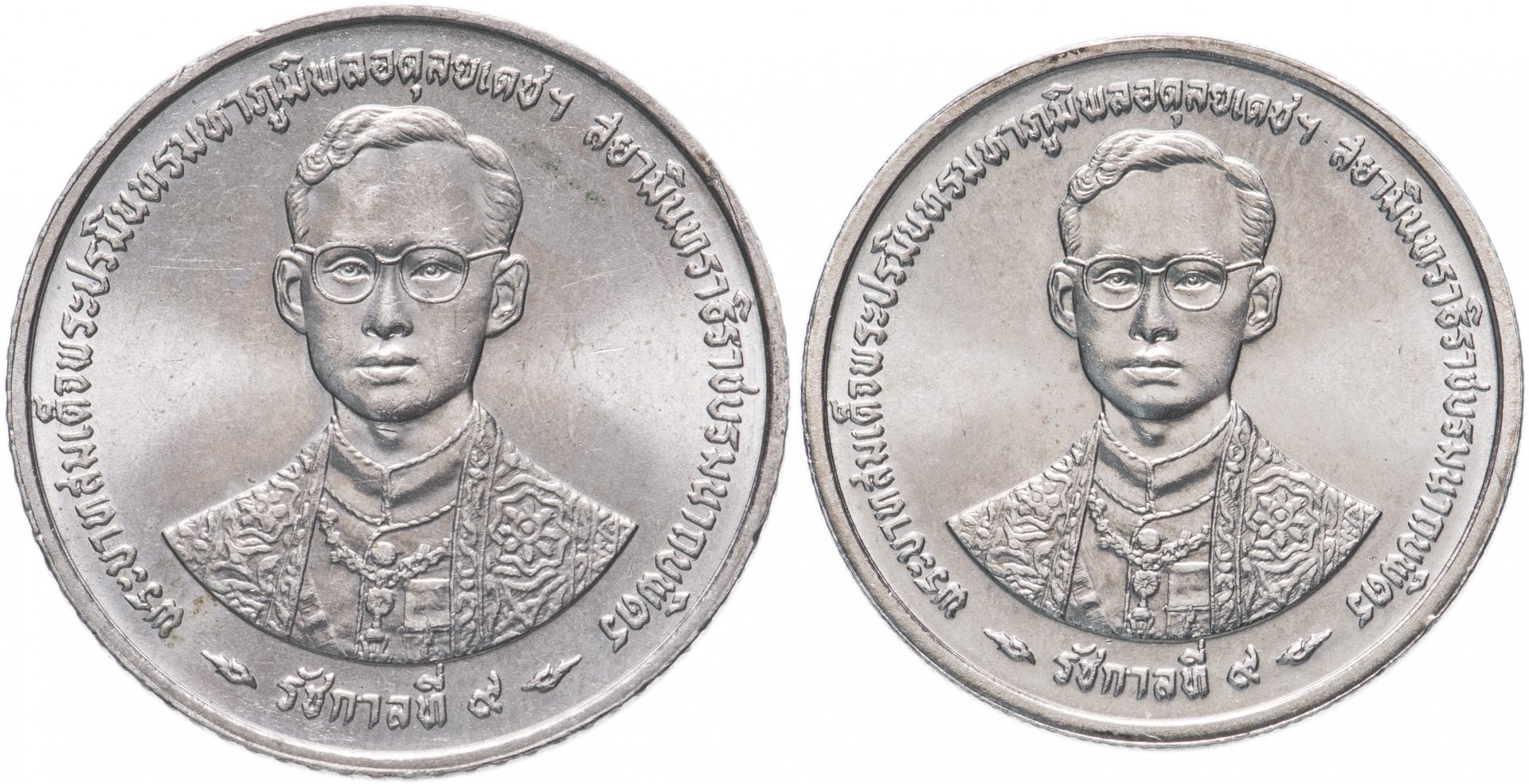 5 батов в рублях. Таиландская монета 2 бата. Тайские монеты 2 бат. Монеты Тайланда. Король Тайланда на монетах.