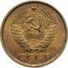 Купить 5 копеек 1961