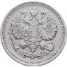 Купить 10 копеек 1909 СПБ-ЭБ