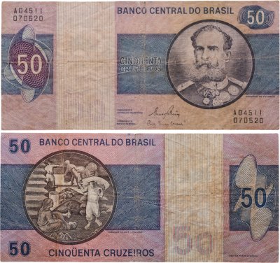 купить Бразилия 50 крузейро 1970 - 1980