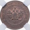Купить 1 копейка 1916, в слабе NRG MS63 RB