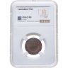 Купить 1 копейка 1916, в слабе NRG MS63 RB