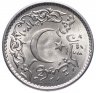 Купить Пакистан 1 рупия 1981 "1400 лет Хиджре"