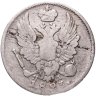 Купить 5 копеек 1823 СПБ-ПД реверс корона широкая