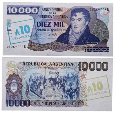 купить Аргентина 10 аустраль 1985