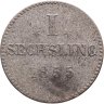 Купить Гамбург 1 сехслинг 1855