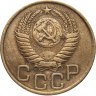 Купить 3 копейки 1949