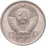Купить 10 копеек 1957